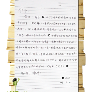 早教学员D妈的分享