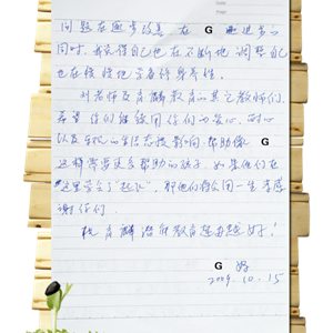 自闭儿H妈妈的分享