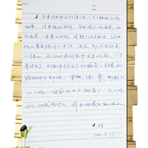 自闭儿J妈的分享