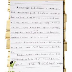 自闭儿J妈的分享之十