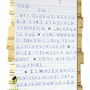 自闭儿G的案例分享