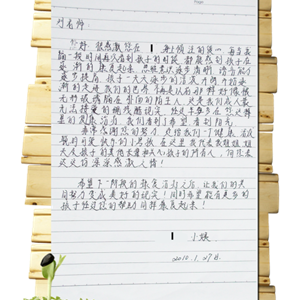 自闭儿I小姨的分享