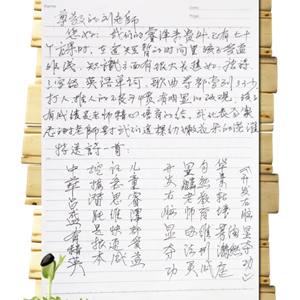 早教学员泽泽的案例分享