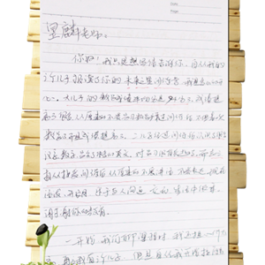 XX的早教案例分享